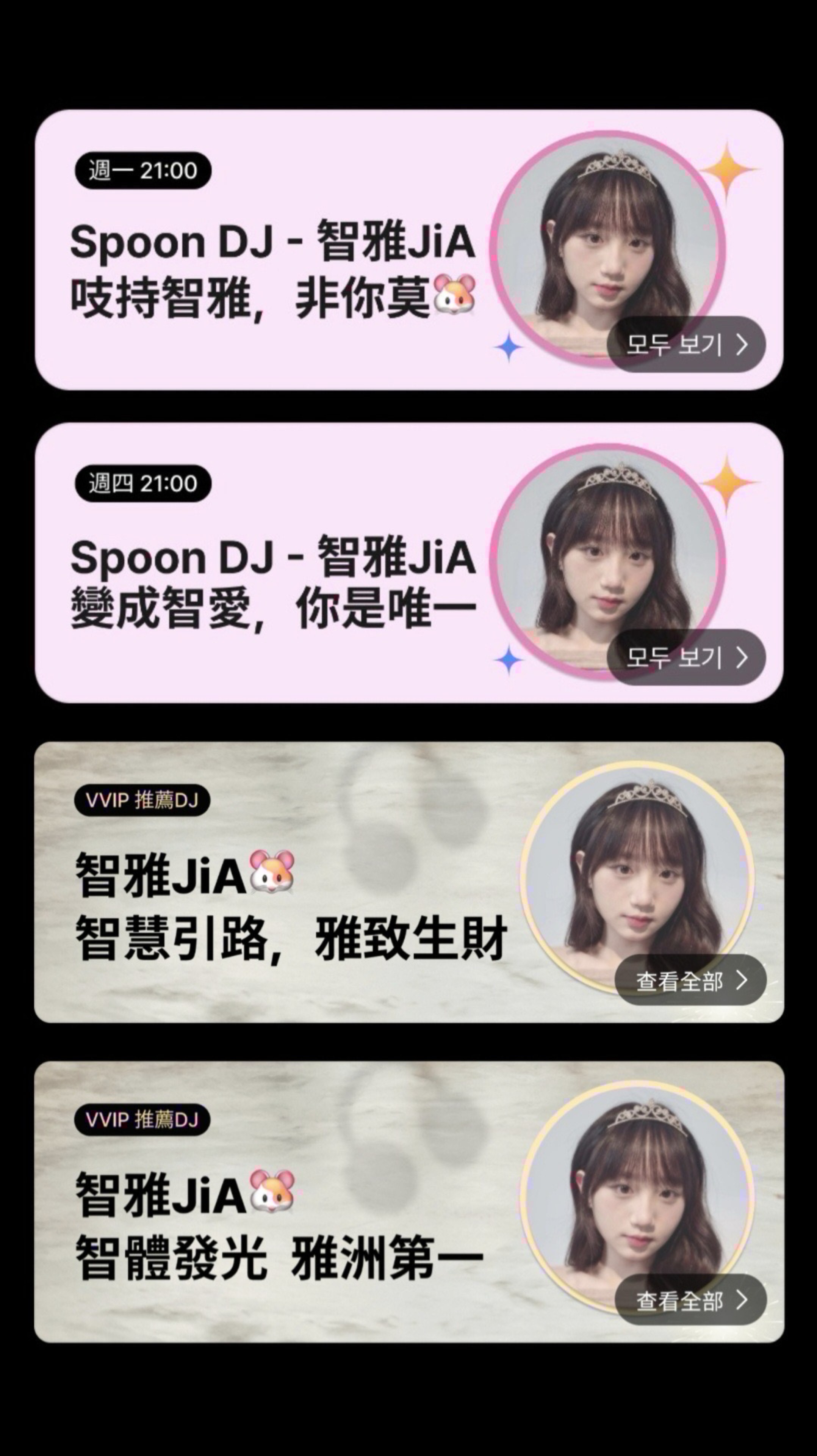 我們會以你為榮