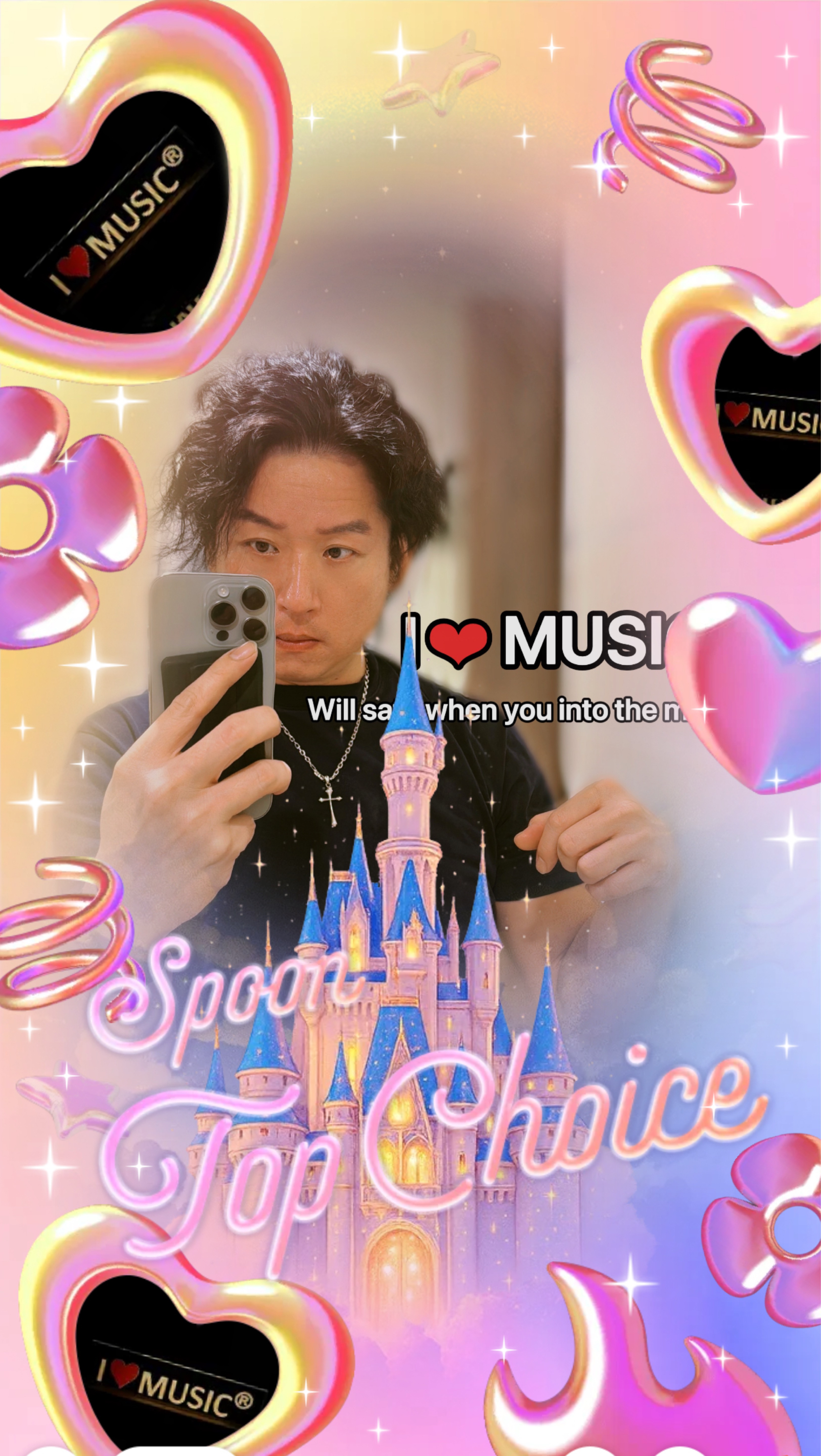 只有音樂最安全❤︎®