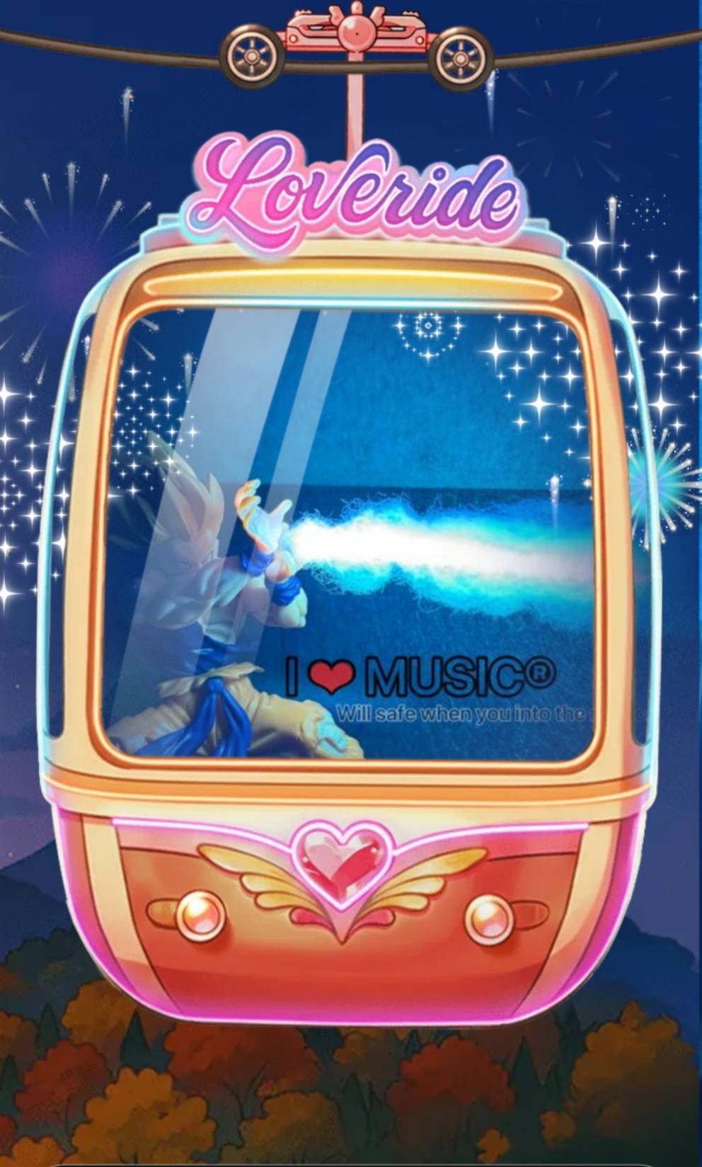 只有音樂最安全❤︎®