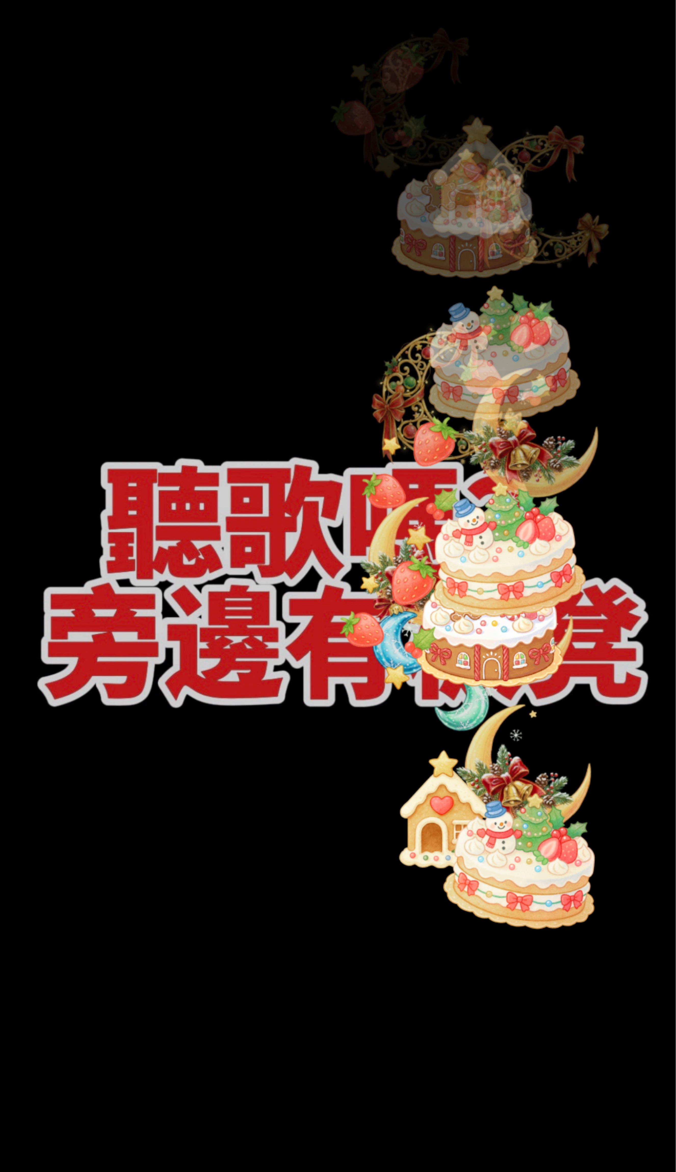 歡迎光臨❗️1h❗️