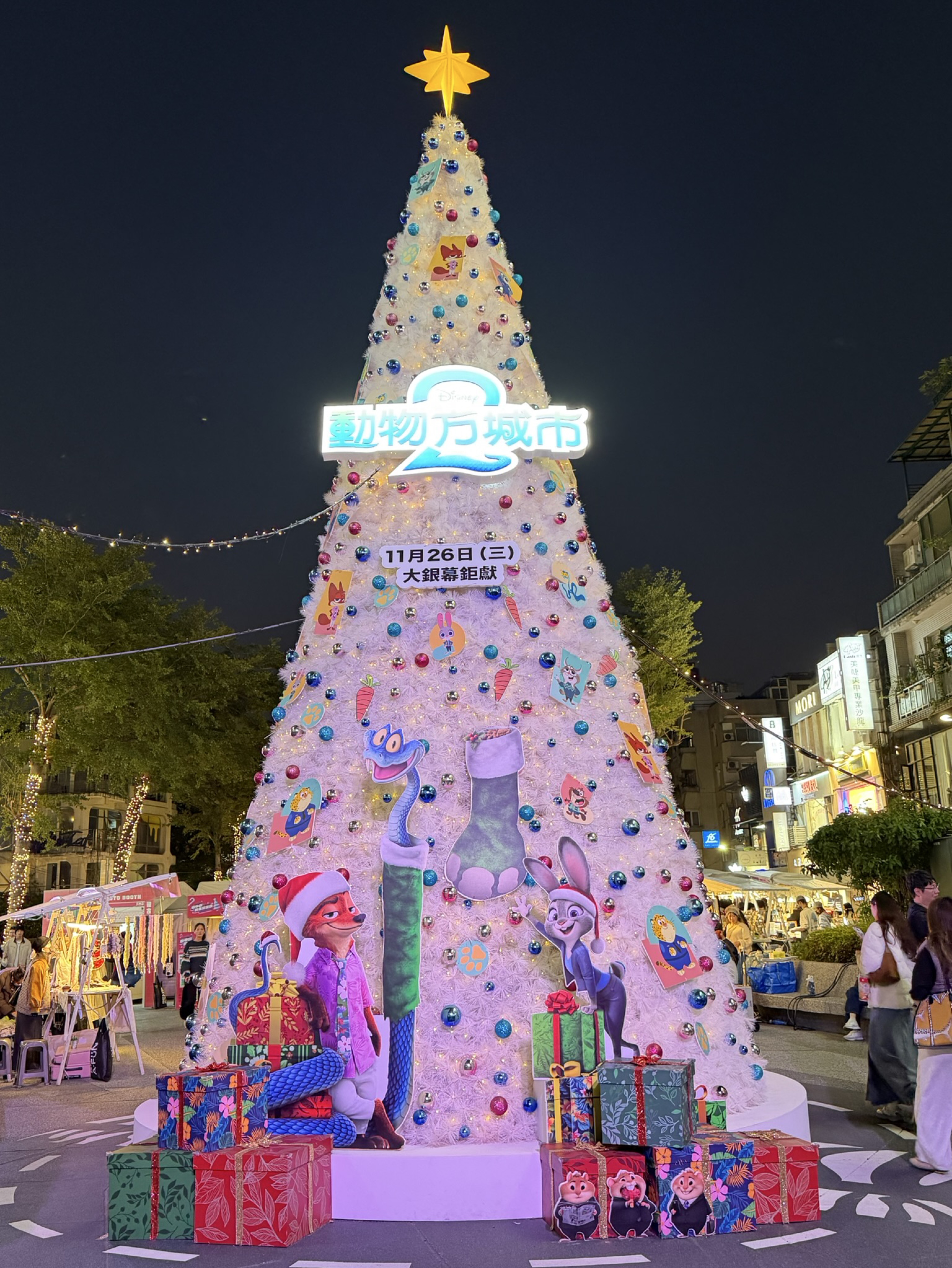 ☹️有微光閃退的日常