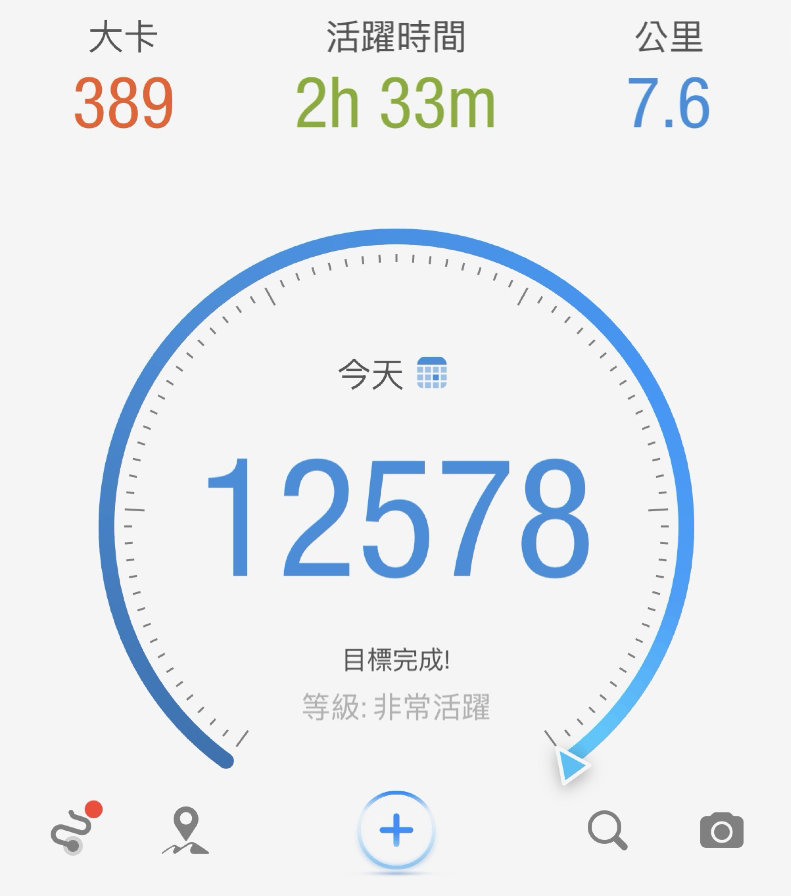 ✌️微光12點下班的日常♡