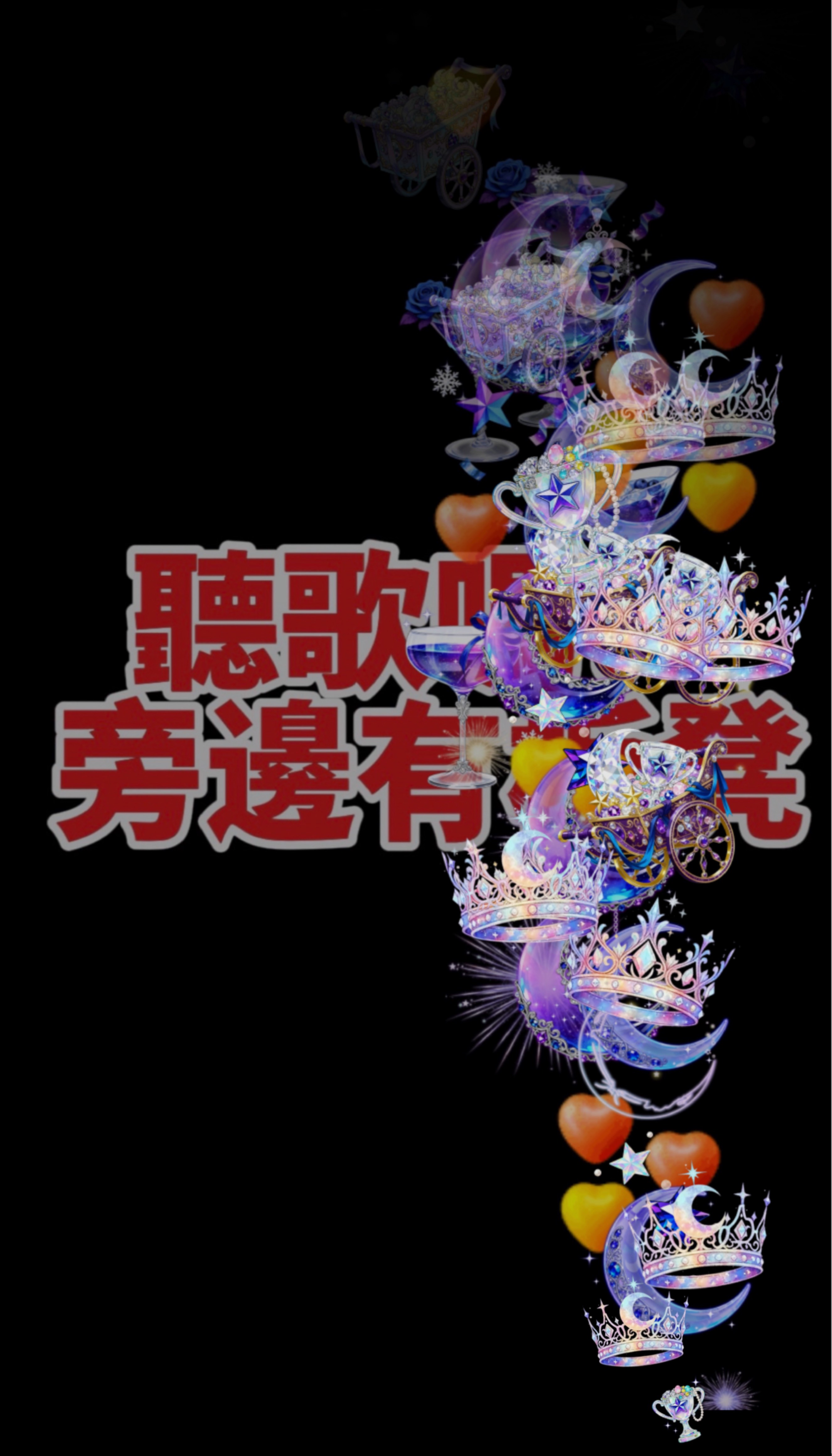 歡迎光臨❗️1h❗️