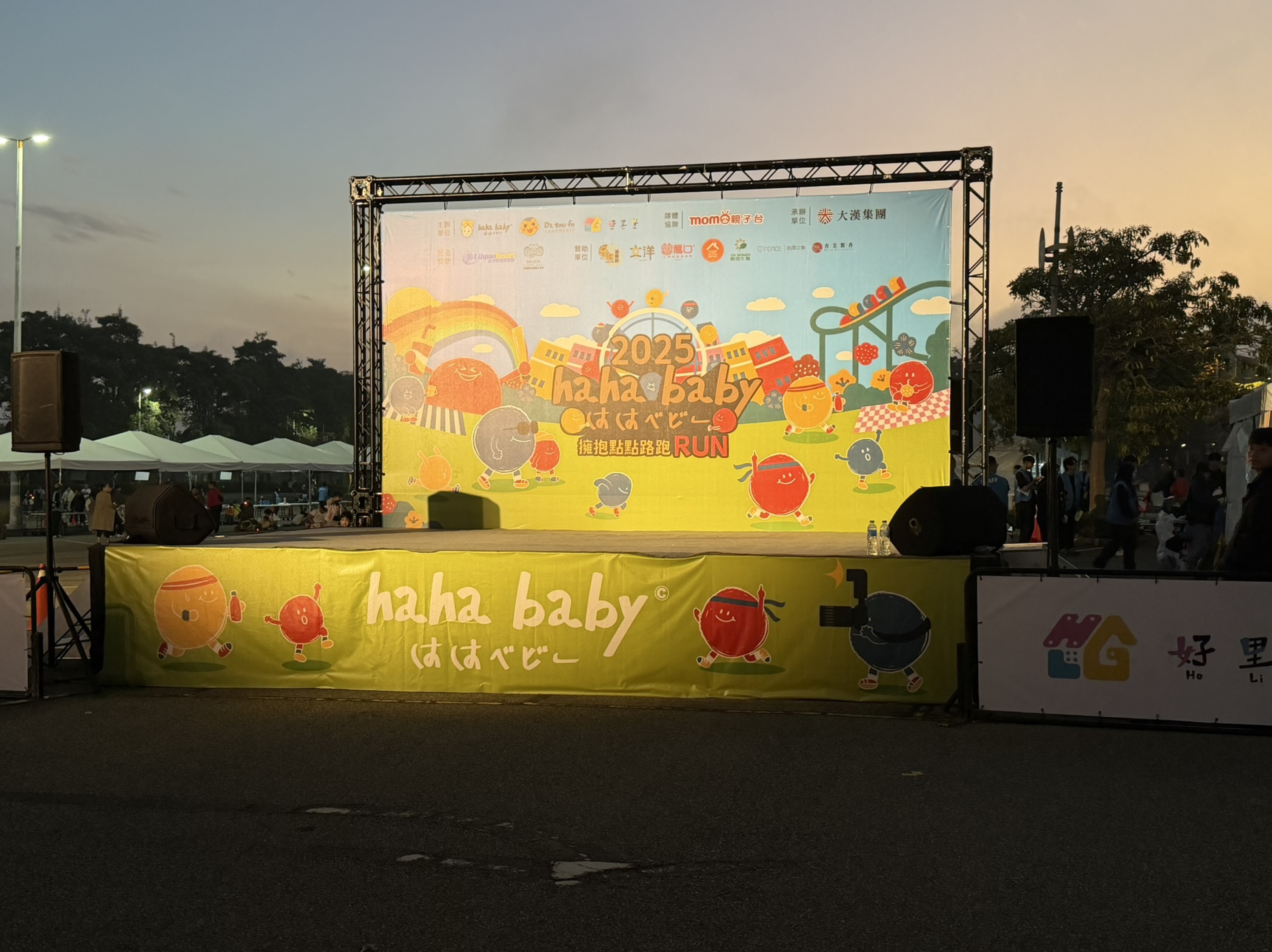 🥹有微光的日常♡