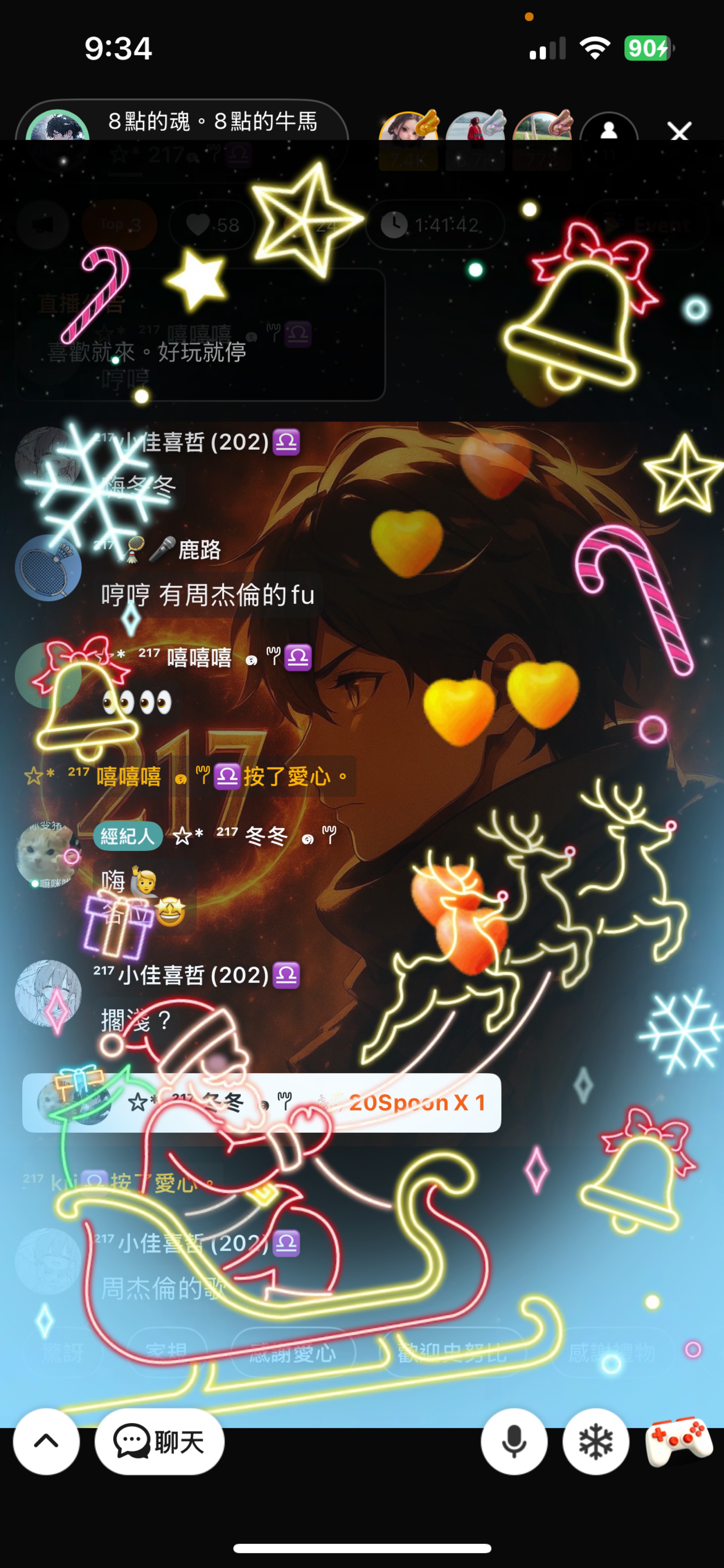 8點的魂。8點的牛馬