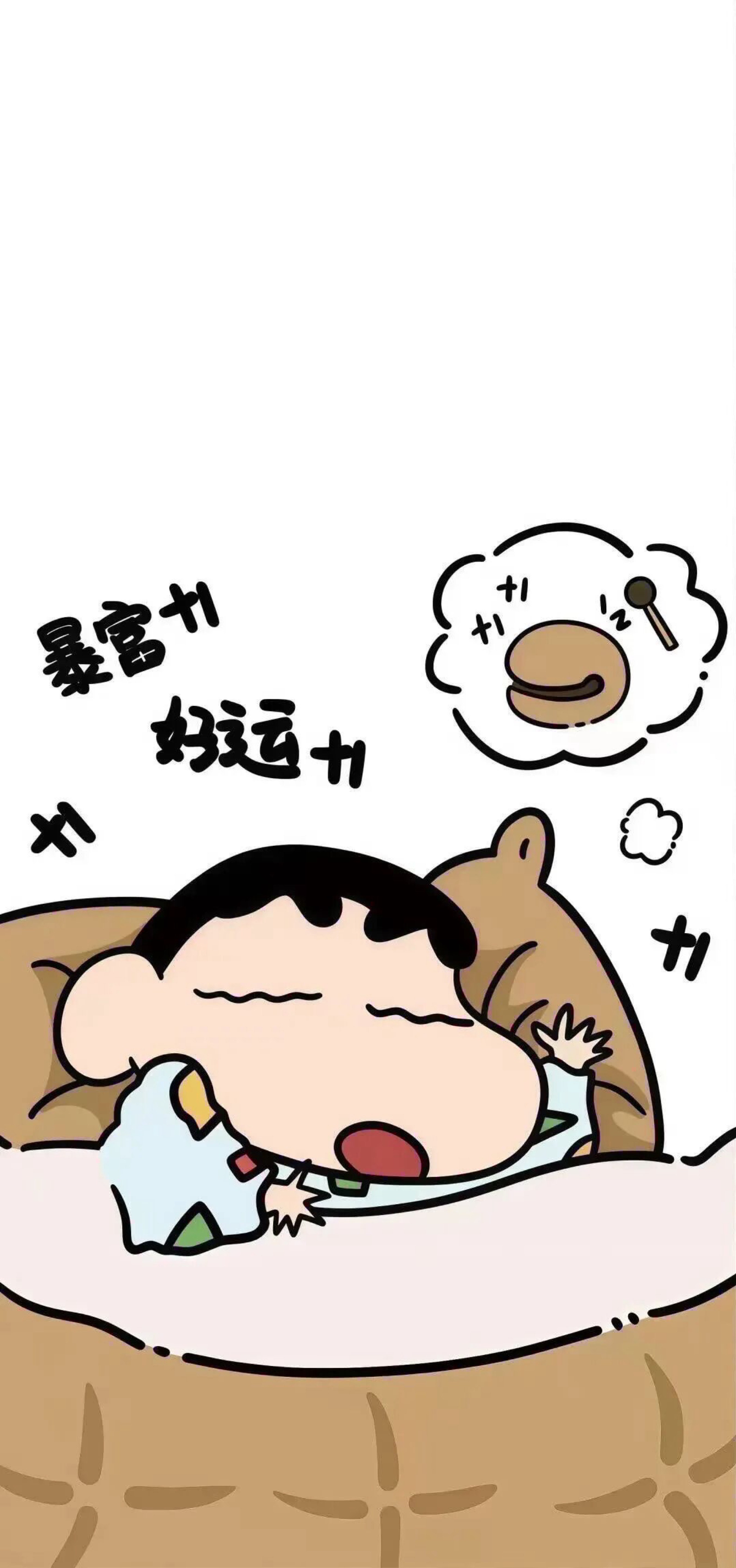 哦齁😍陪咩上班嗎（掛中醫