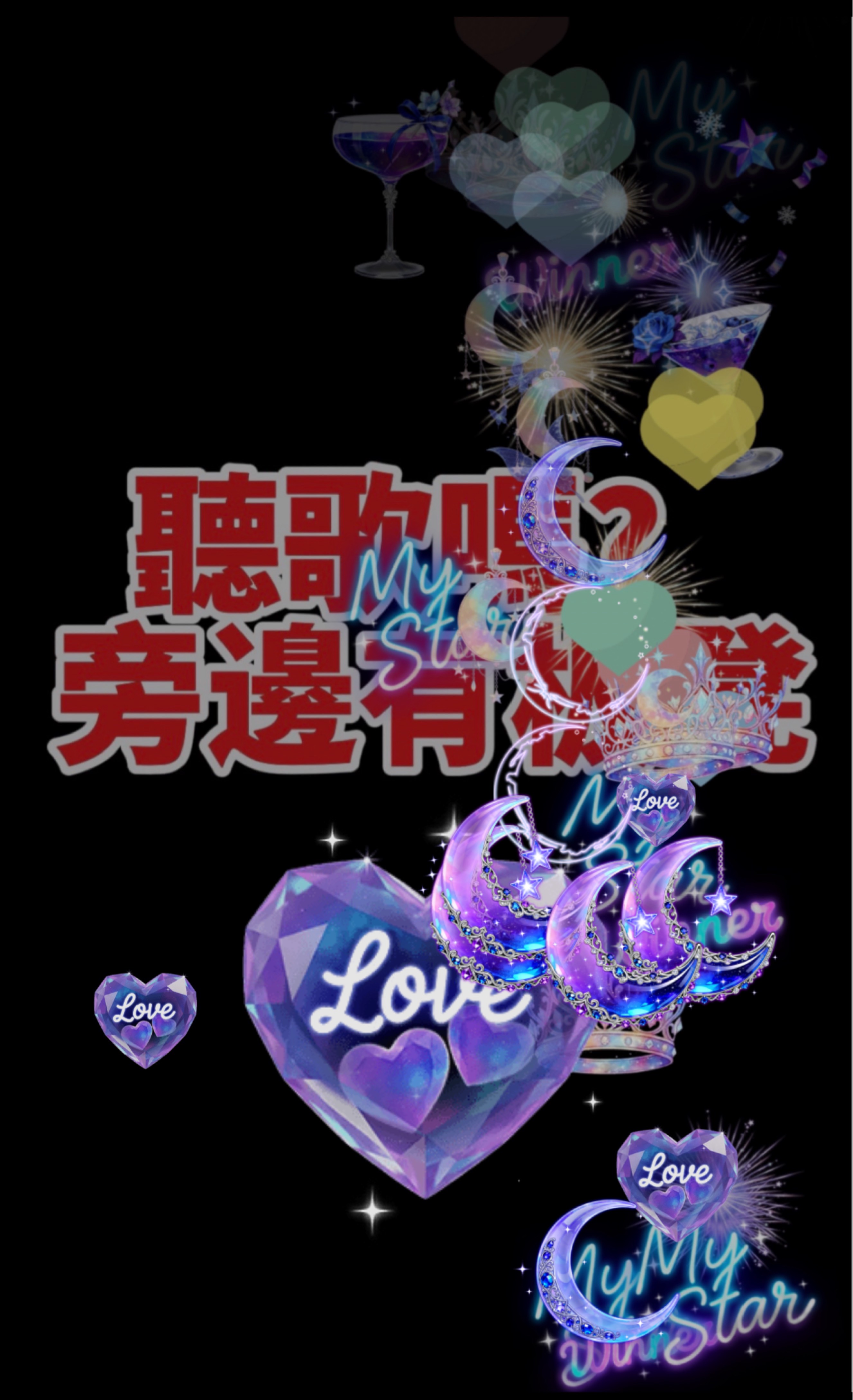 歡迎光臨❗️1h❗️