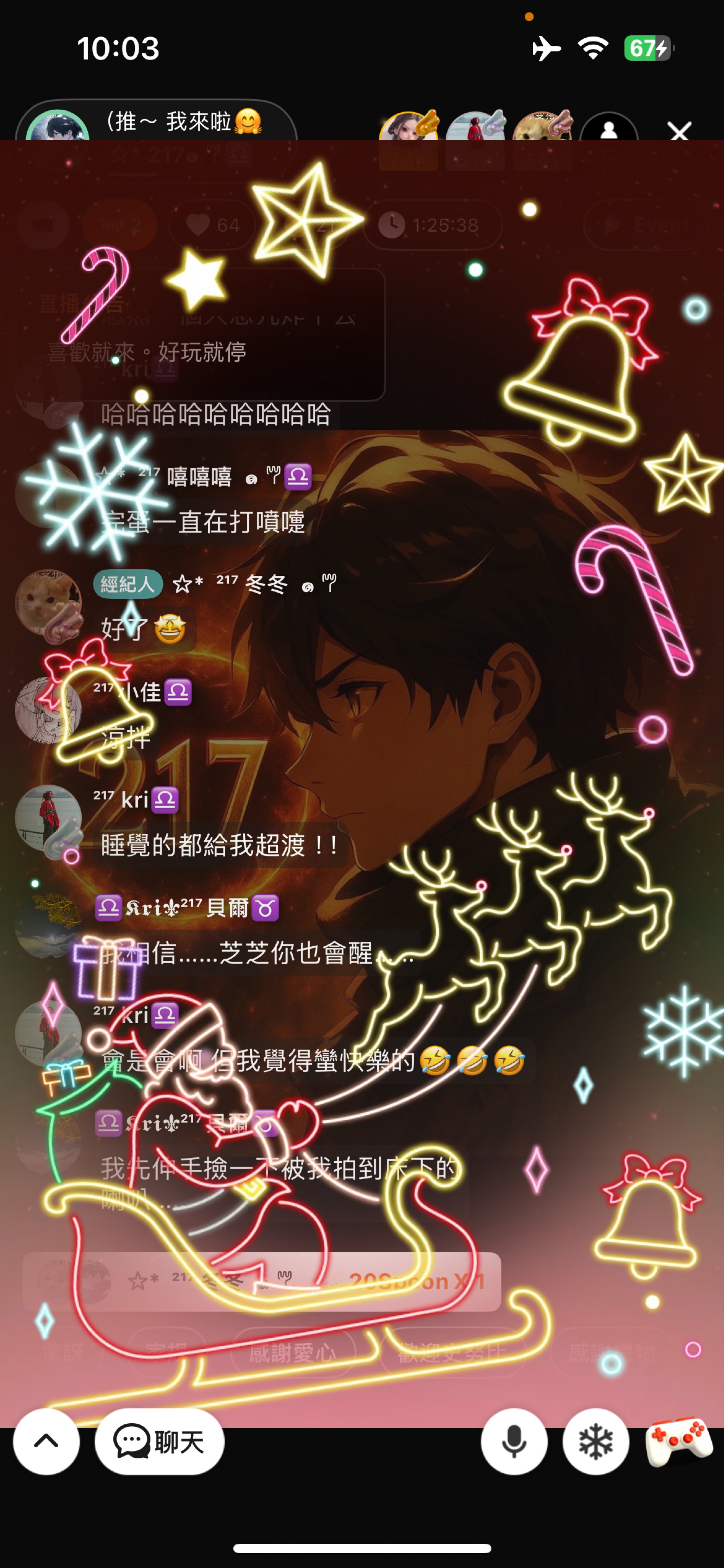 （推～ 我來啦🤗