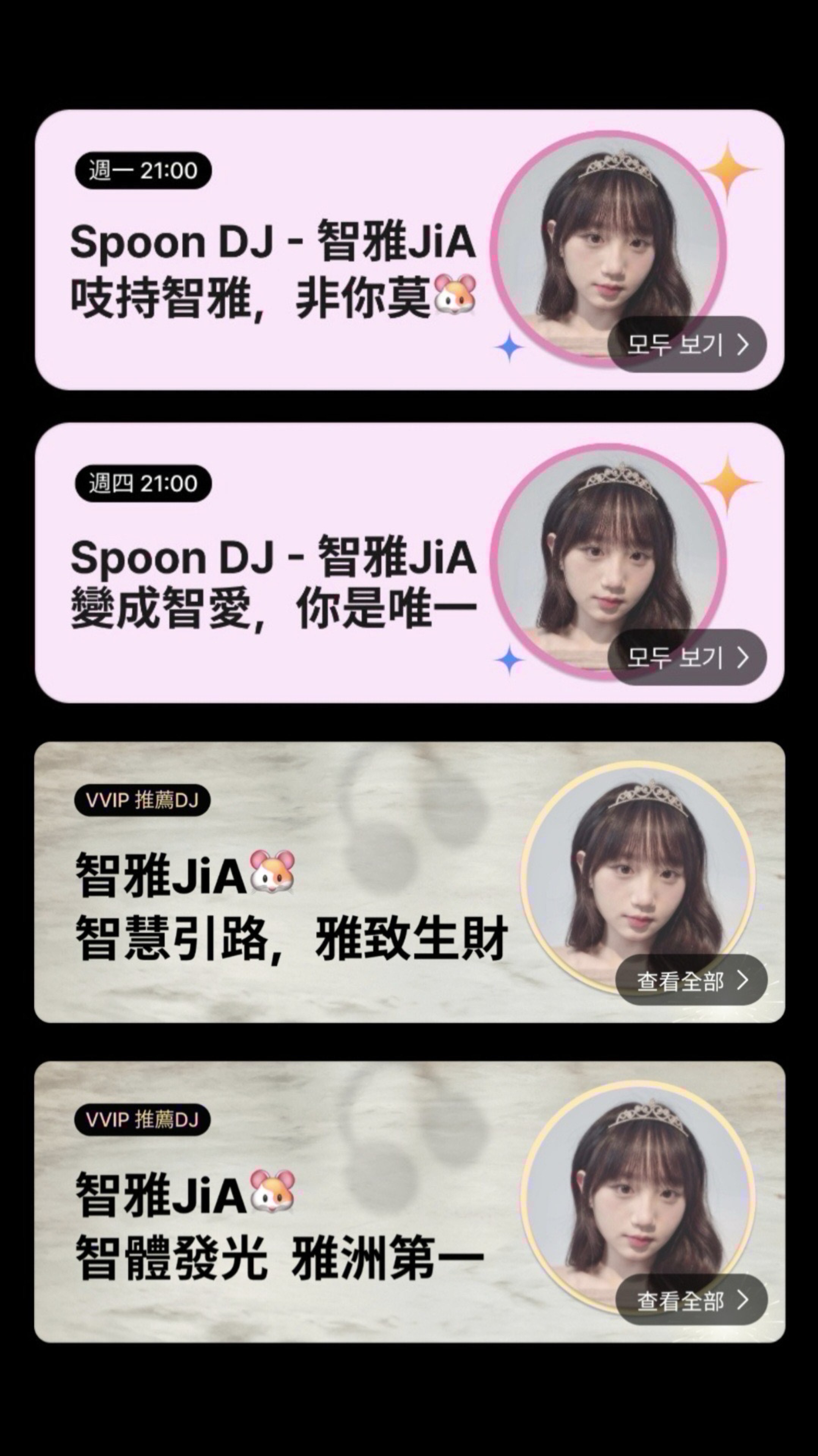 平安夜❄️❄️❄️