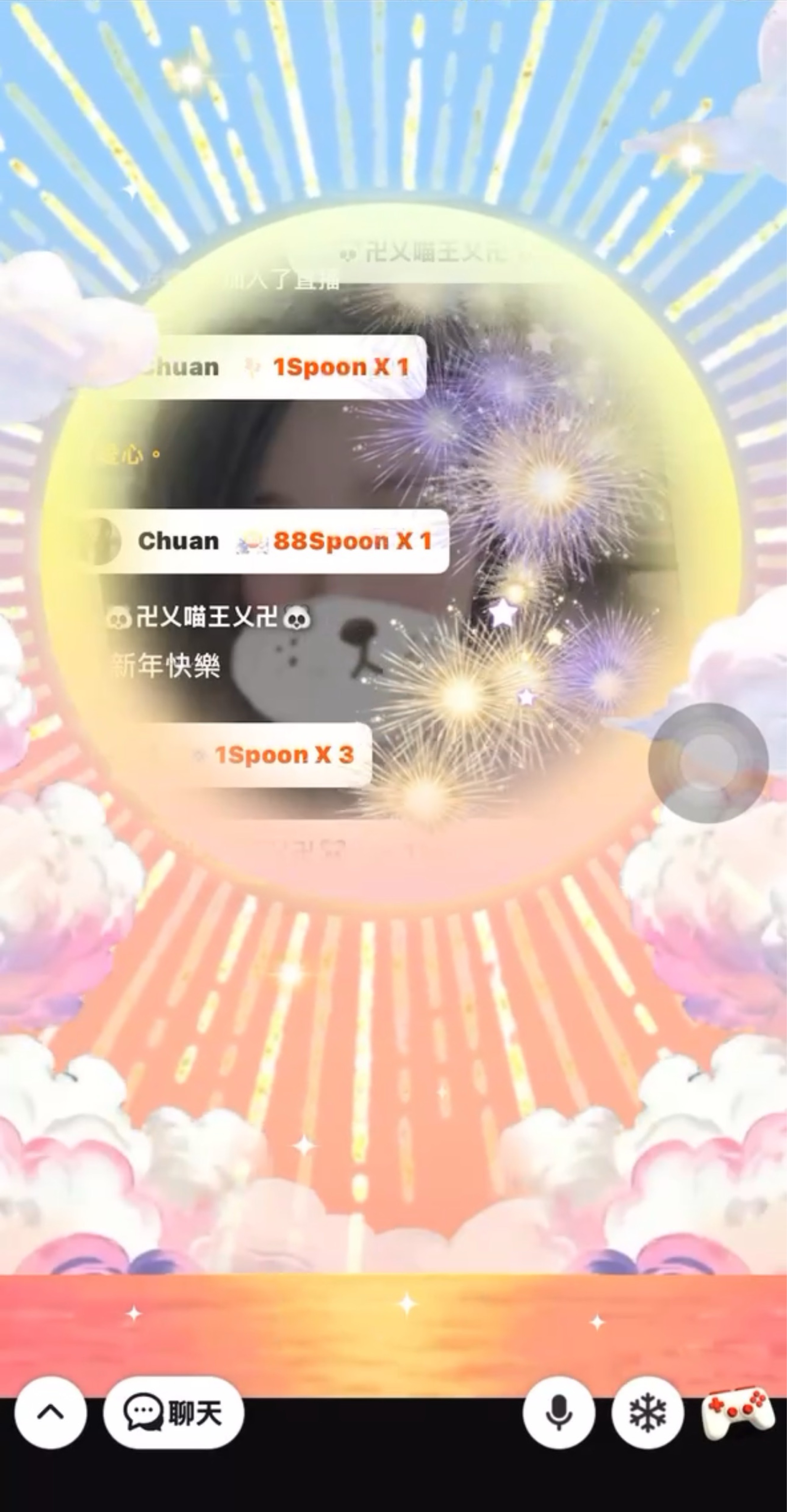 我來了.快變冰棒了