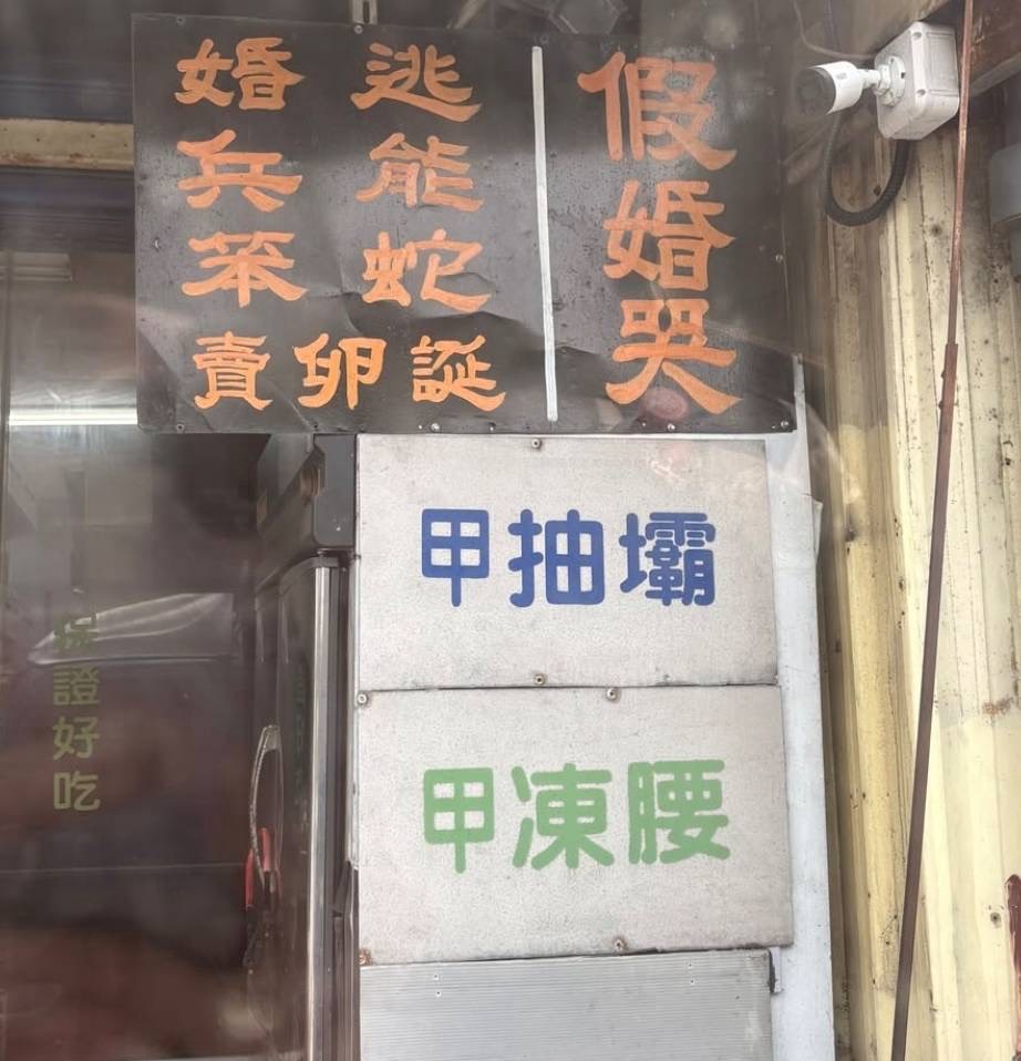 工作播（環境音很吵）