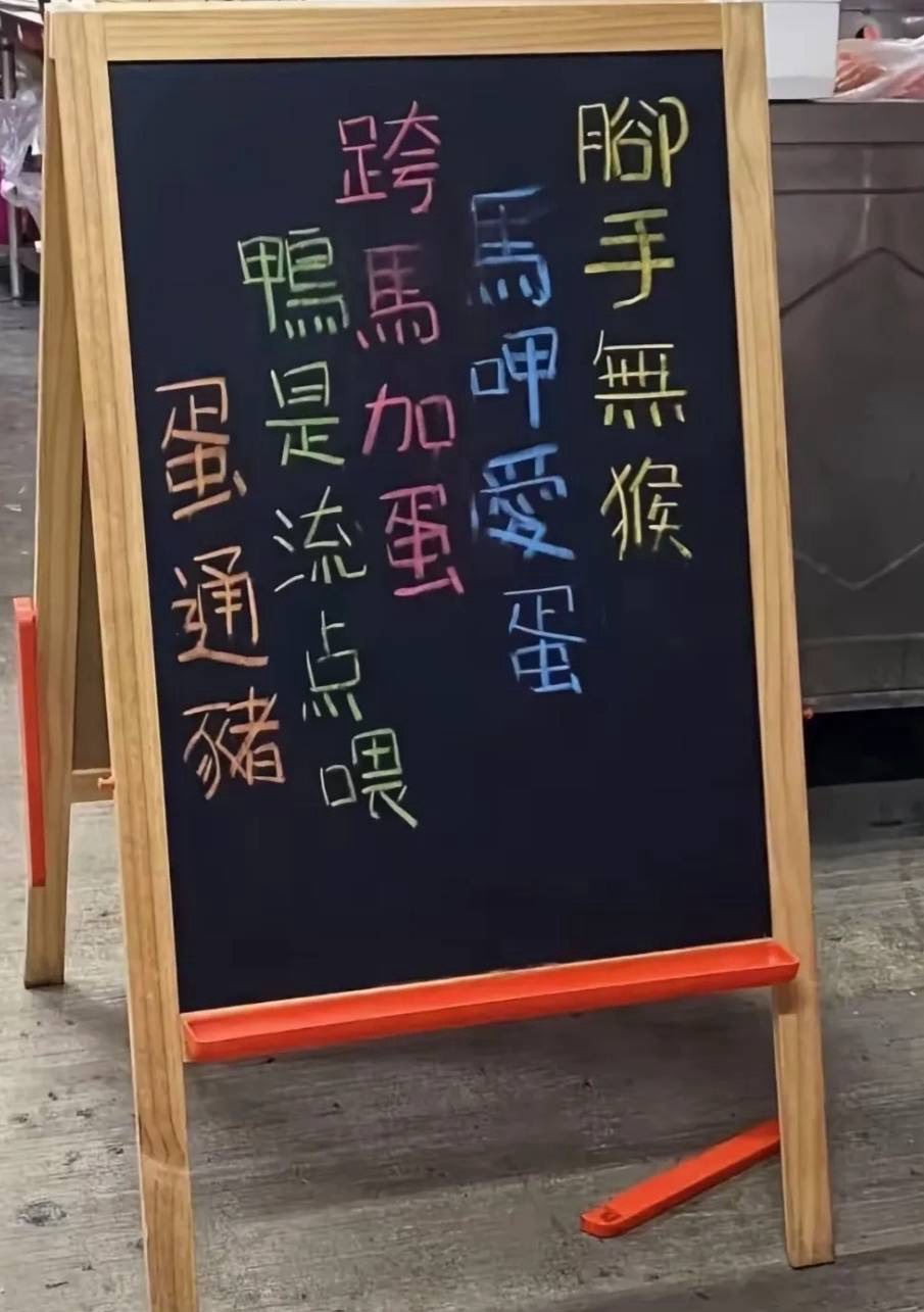 工作播（環境音很吵）