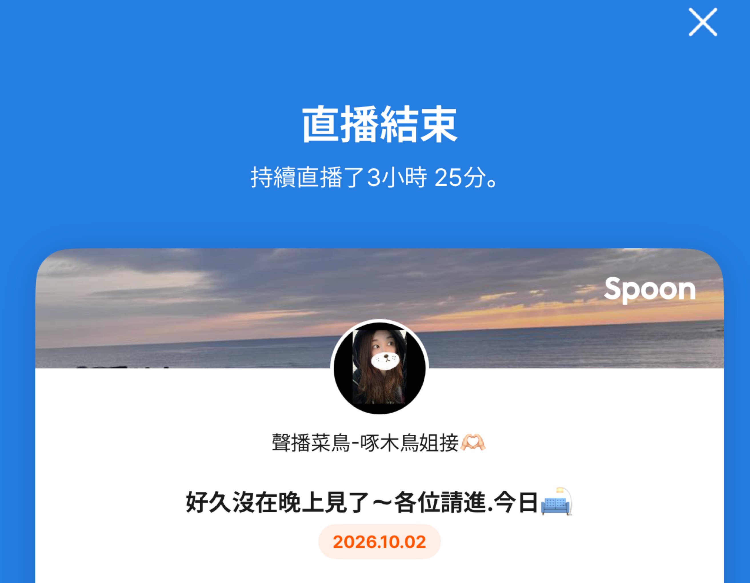 POST