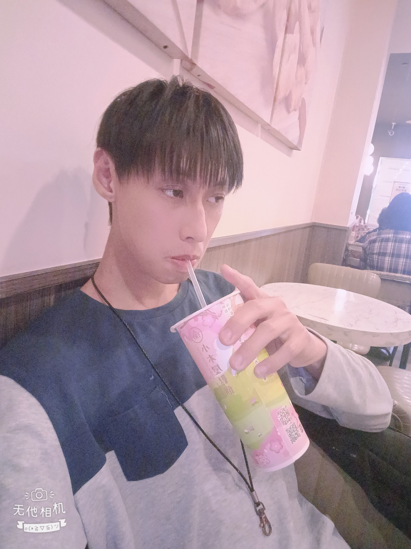 POST