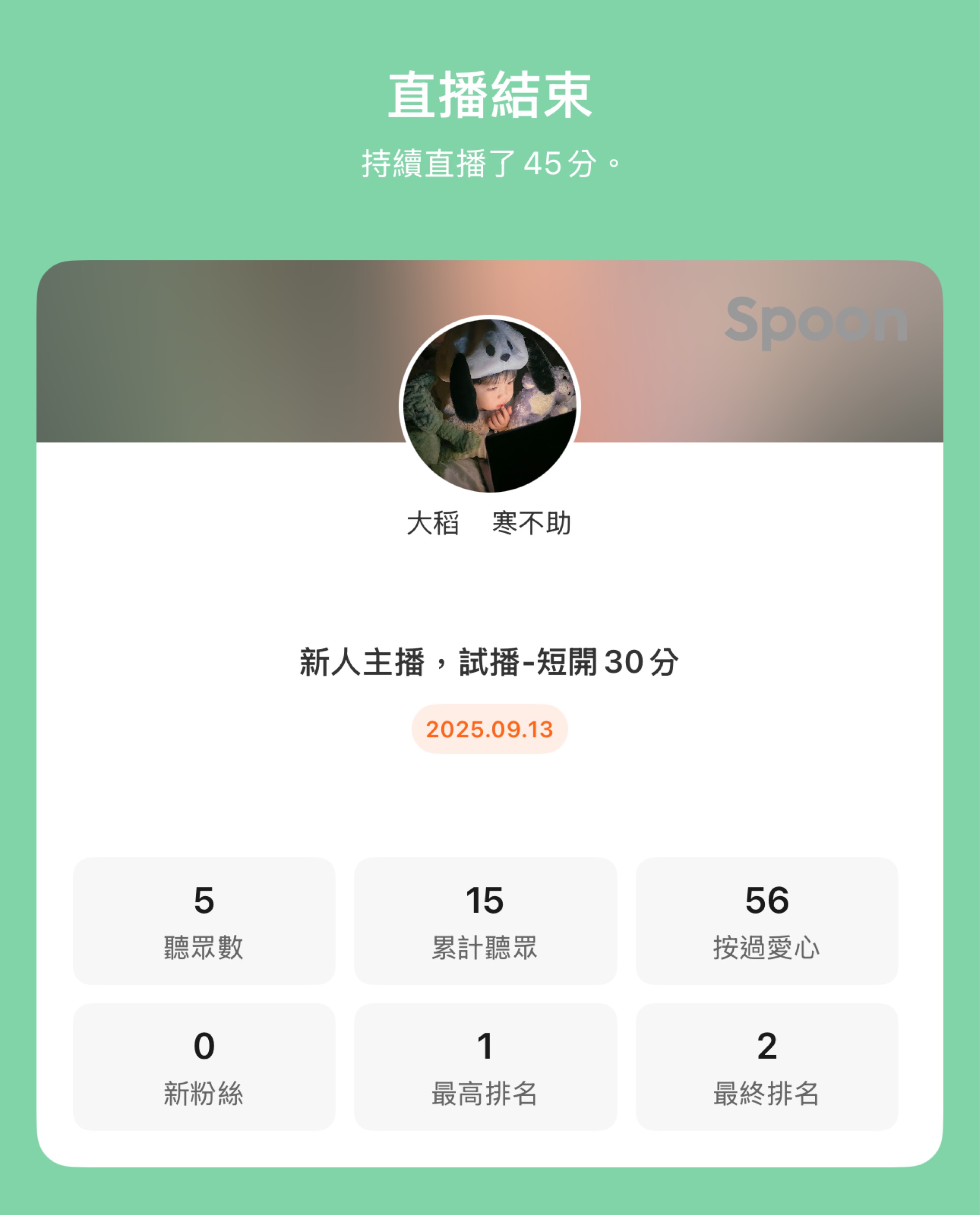 POST