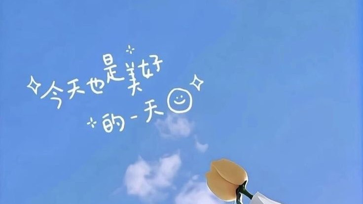 璺 wèn