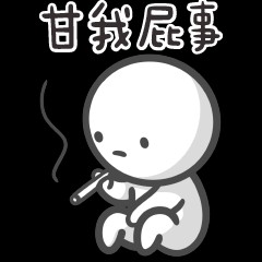   ²¹⁷ 🌠嘻嘻嘻♎  