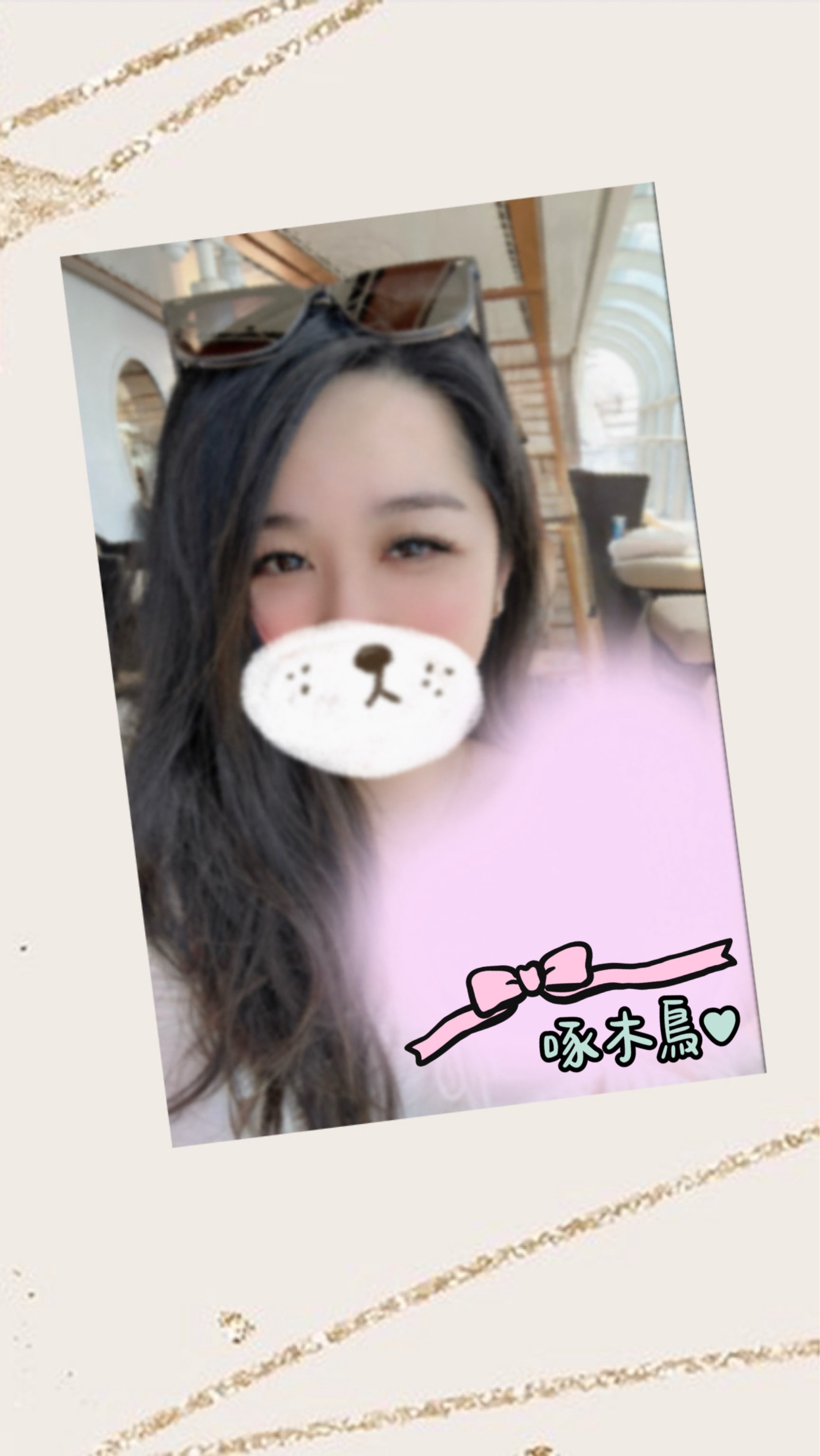 聲播菜鳥-啄木鳥姐接🫶🏻