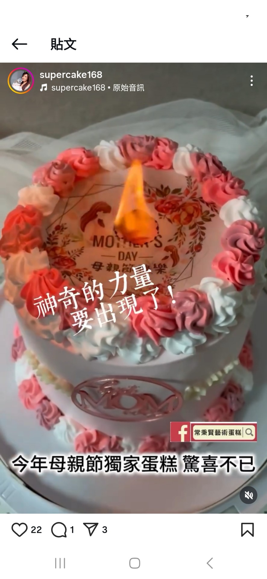 🏍歐嗨呦歐膩醬🦍