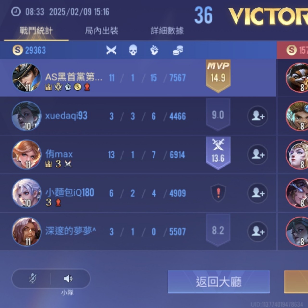 唐三🎐❦✡️🏍🧃ゆ🎀